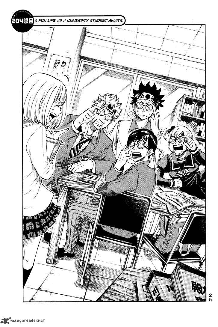 Yankee Kun To Megane Chan 204 3