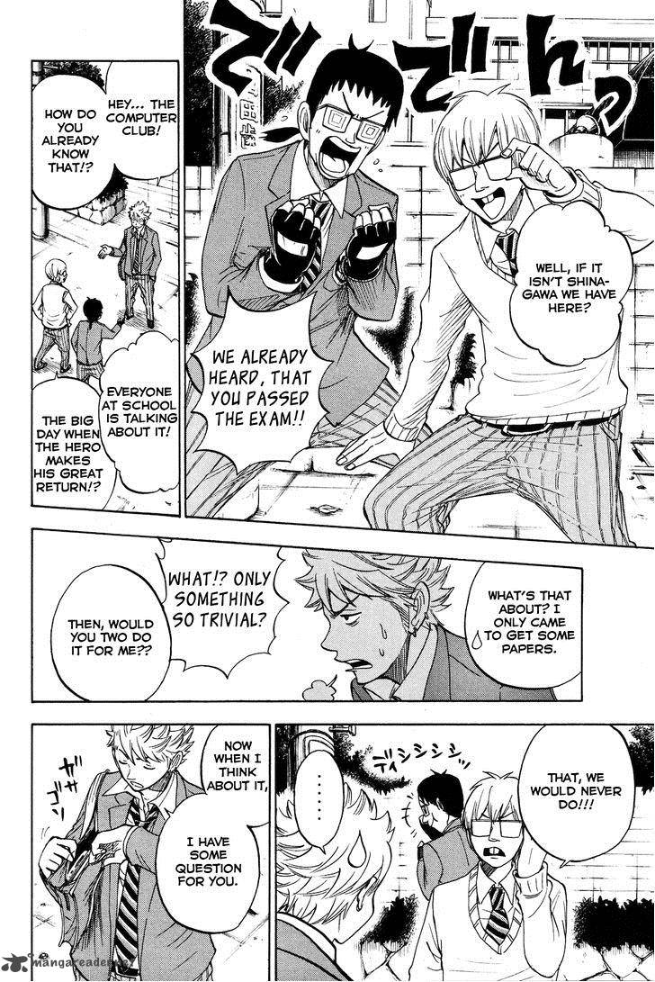 Yankee Kun To Megane Chan 204 9