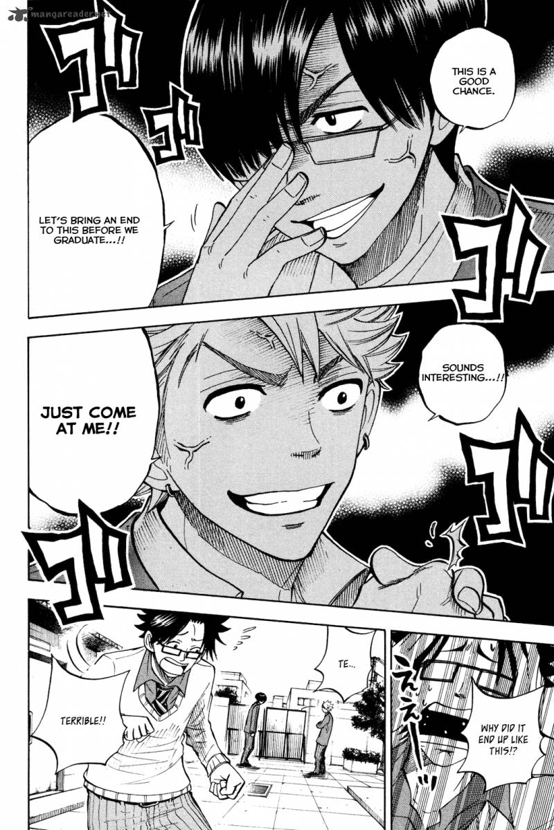 Yankee Kun To Megane Chan 205 10