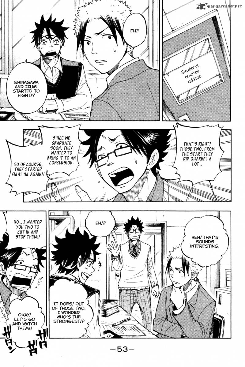 Yankee Kun To Megane Chan 205 11