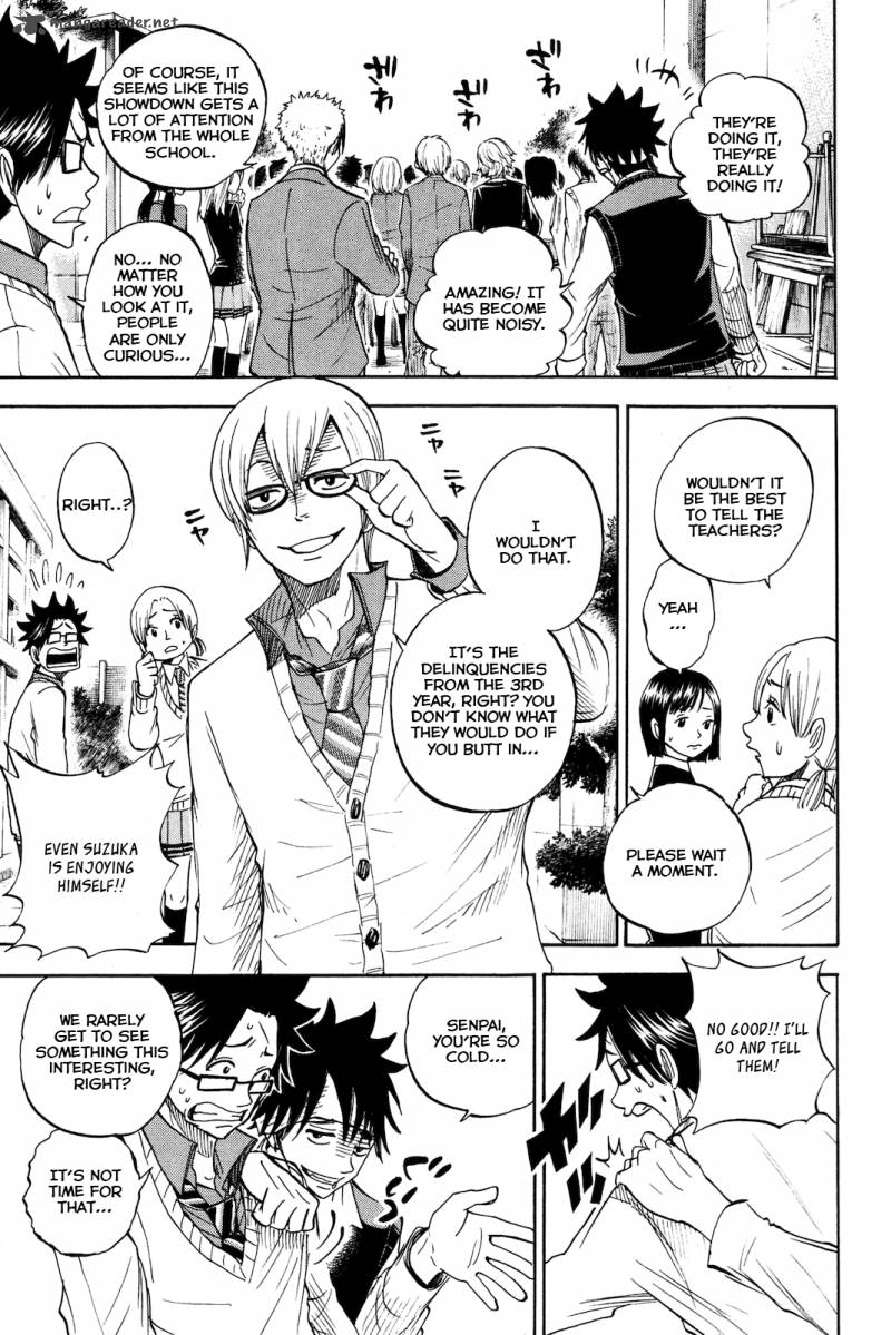 Yankee Kun To Megane Chan 205 13