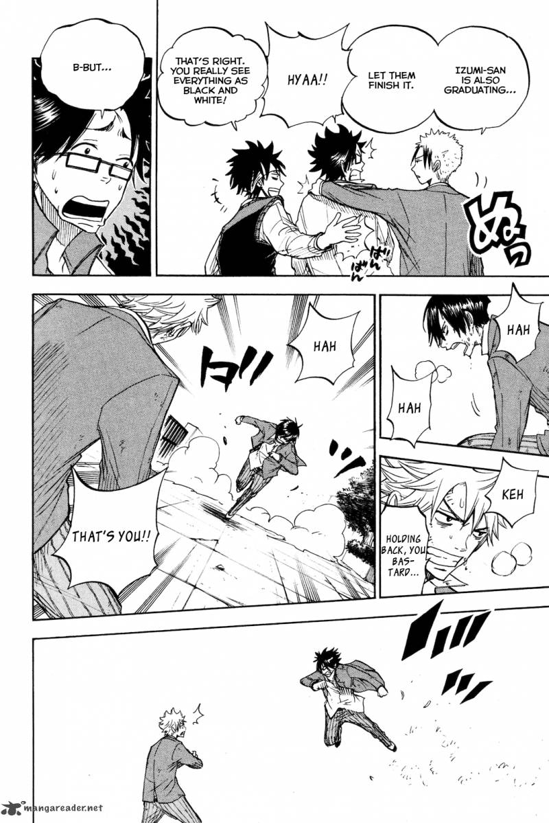 Yankee Kun To Megane Chan 205 14