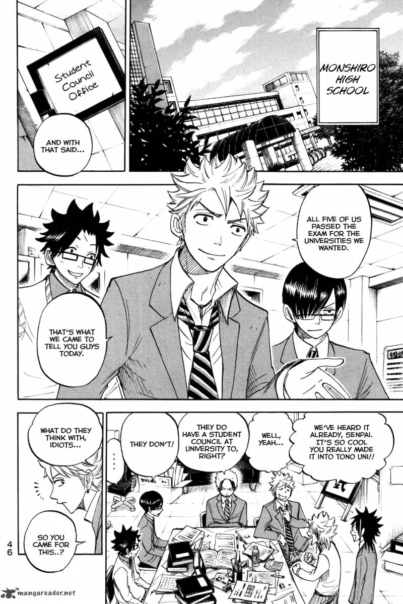 Yankee Kun To Megane Chan 205 4