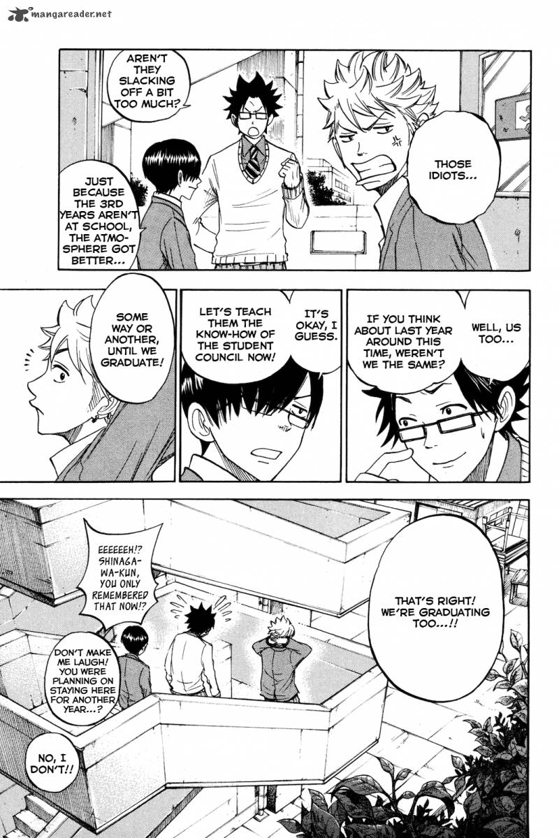 Yankee Kun To Megane Chan 205 7