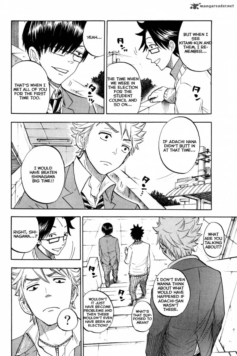 Yankee Kun To Megane Chan 205 8
