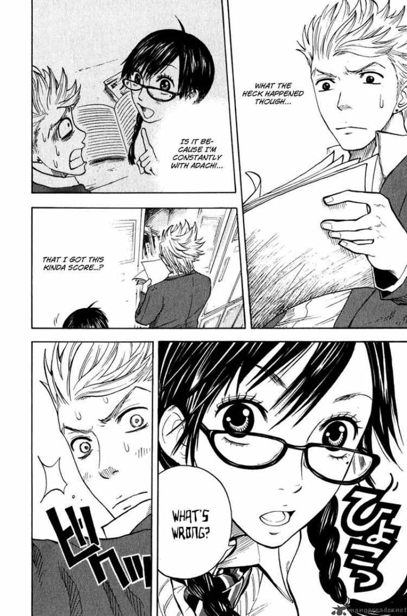 Yankee Kun To Megane Chan 21 16