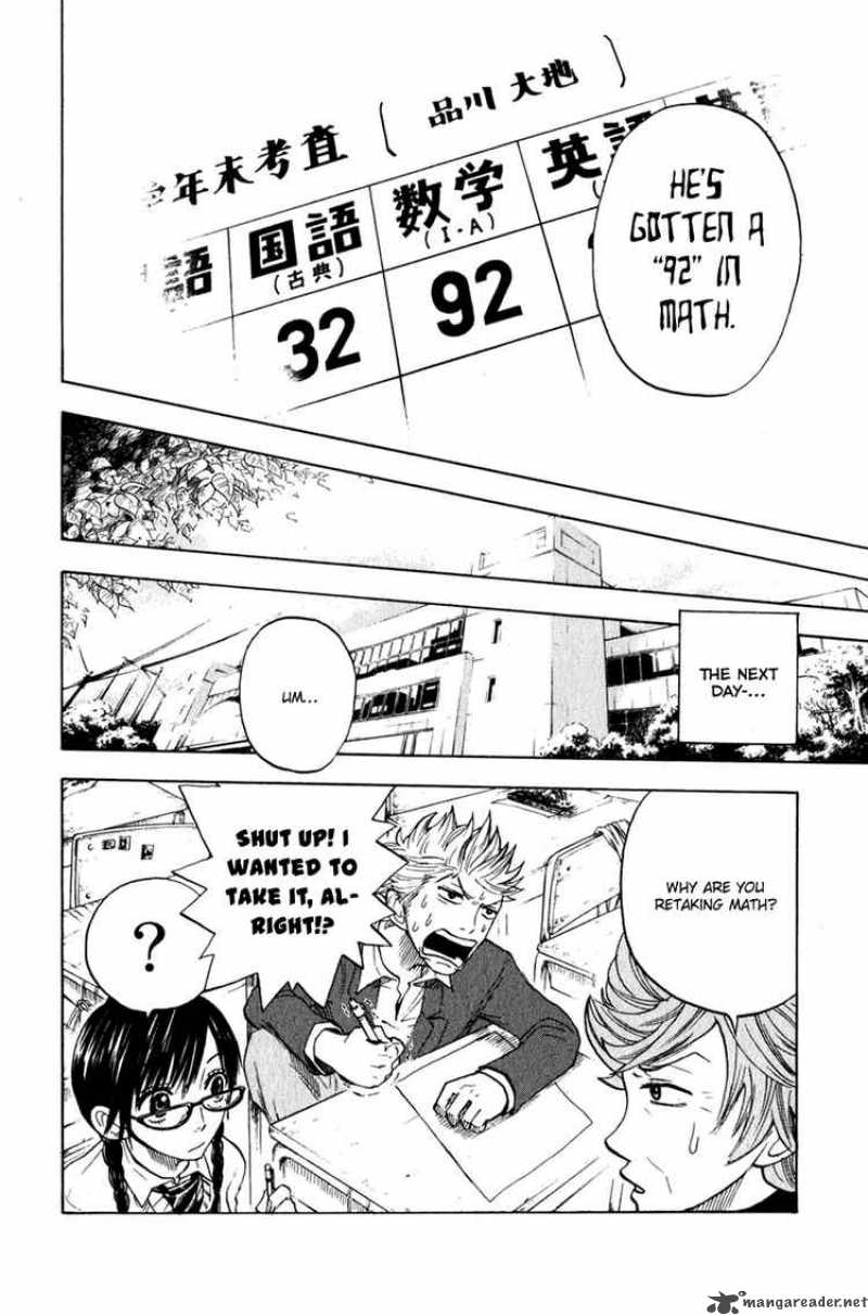Yankee Kun To Megane Chan 21 18