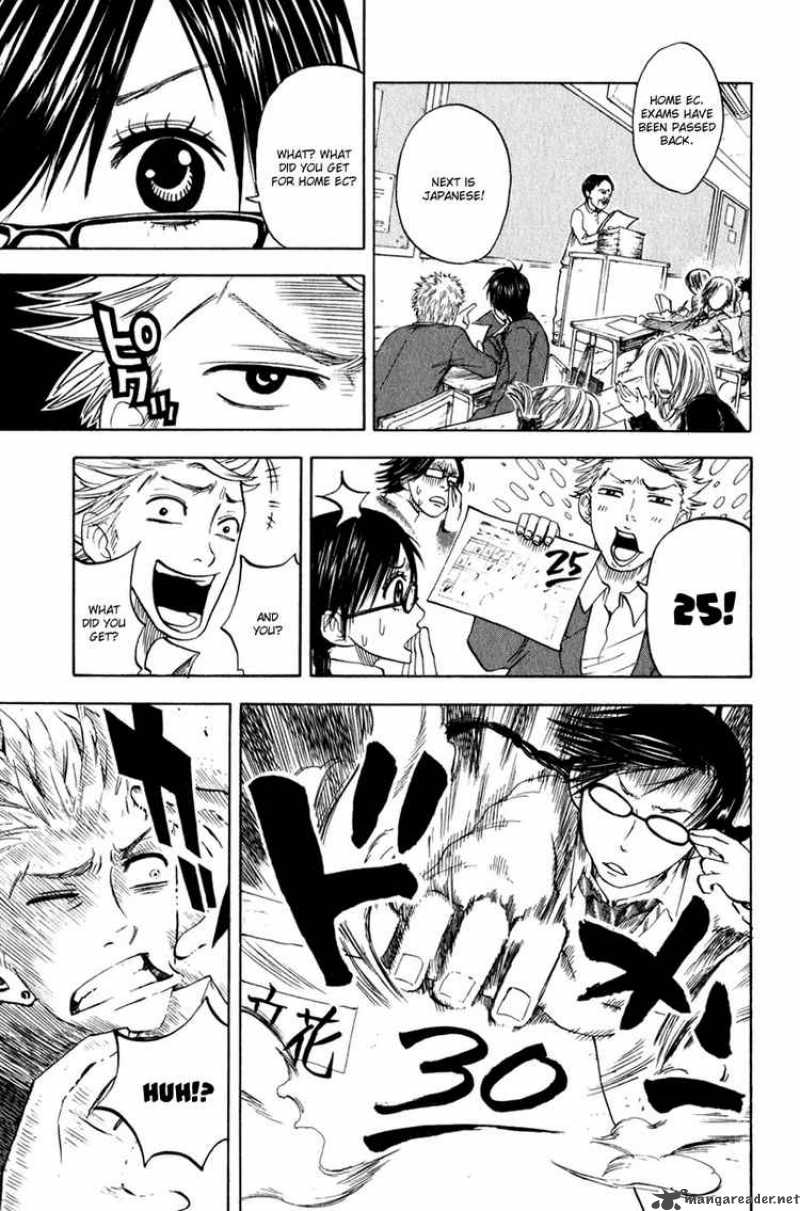 Yankee Kun To Megane Chan 21 5