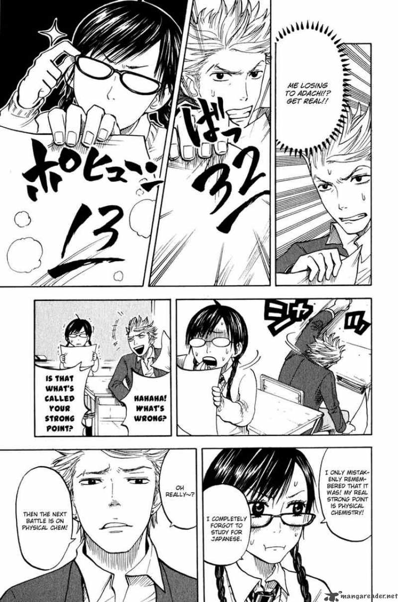 Yankee Kun To Megane Chan 21 7