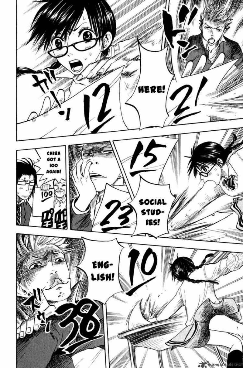 Yankee Kun To Megane Chan 21 8