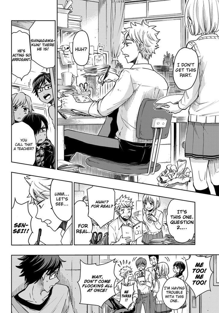 Yankee Kun To Megane Chan 212 12