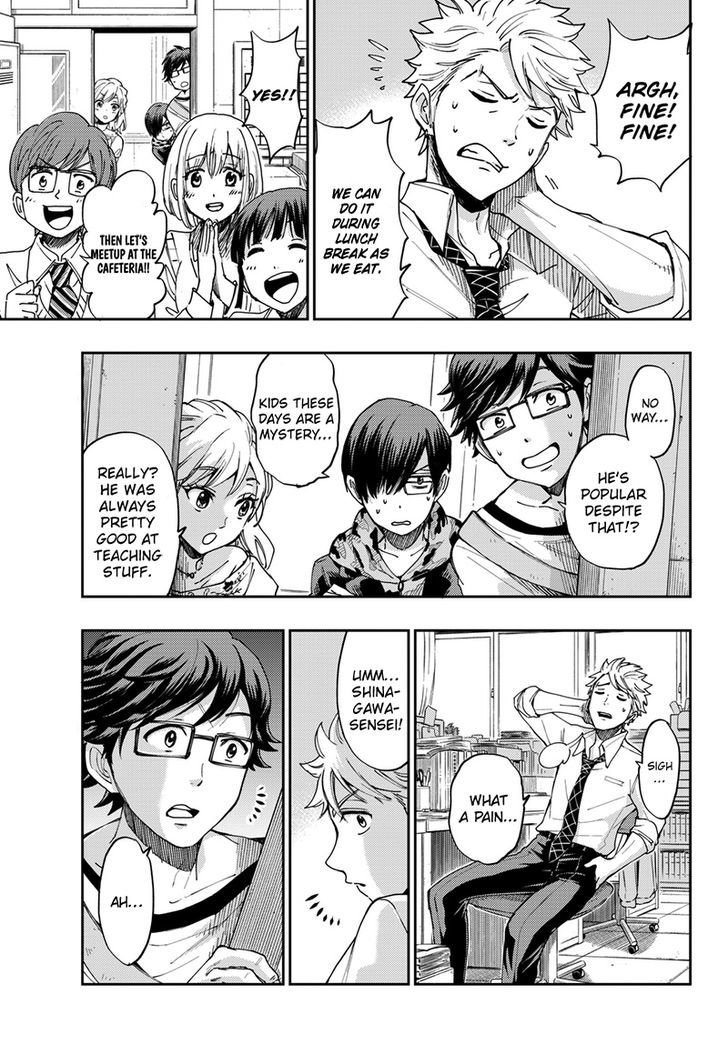 Yankee Kun To Megane Chan 212 13