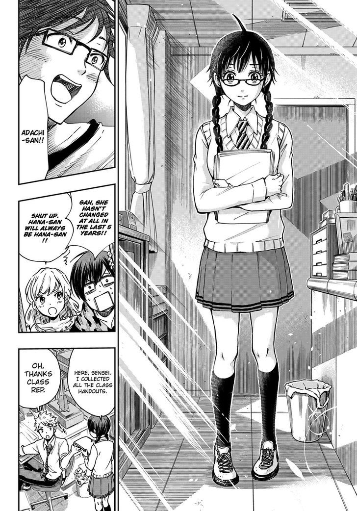 Yankee Kun To Megane Chan 212 14