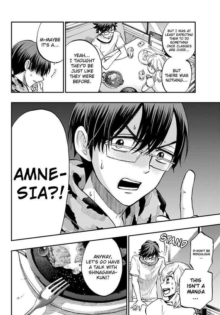 Yankee Kun To Megane Chan 212 20