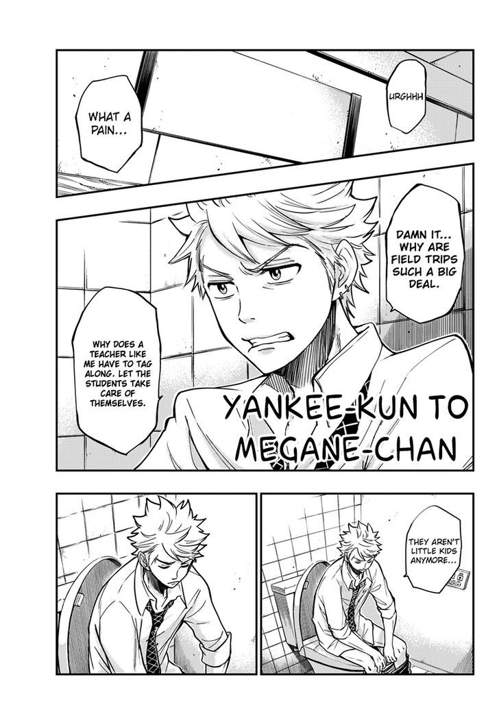 Yankee Kun To Megane Chan 212 5