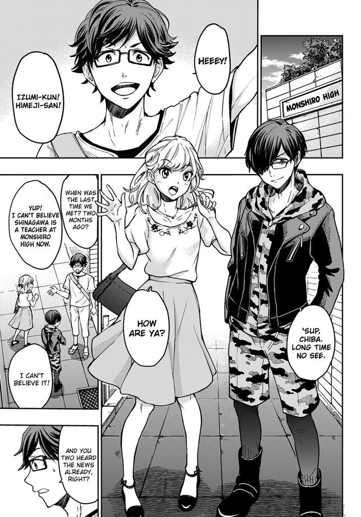 Yankee Kun To Megane Chan 212 7