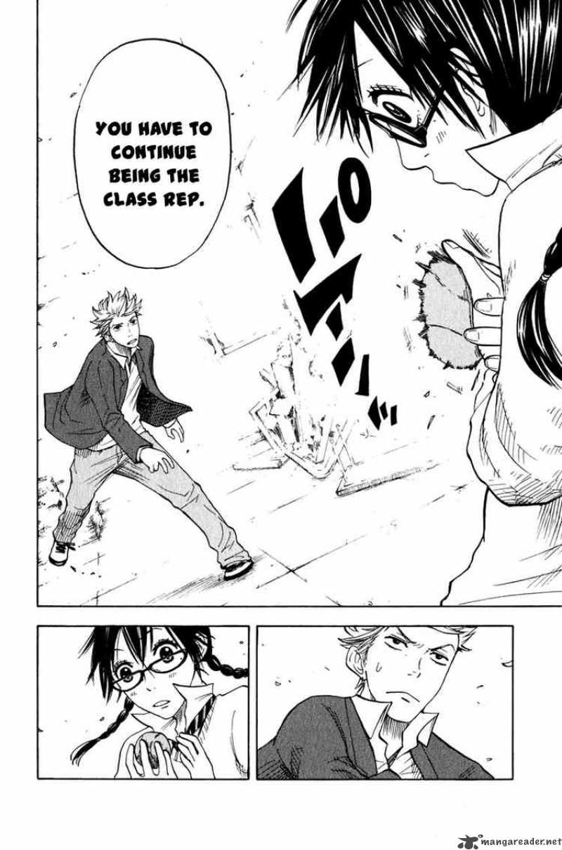 Yankee Kun To Megane Chan 22 12