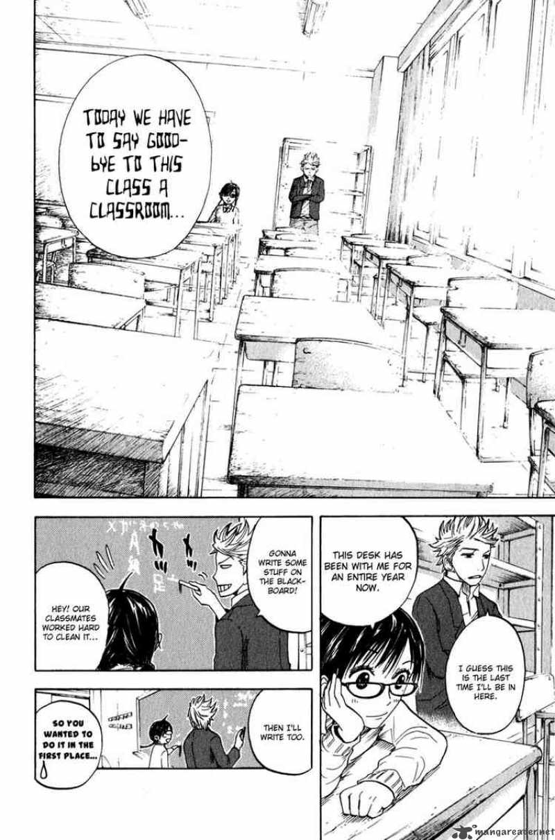 Yankee Kun To Megane Chan 22 16