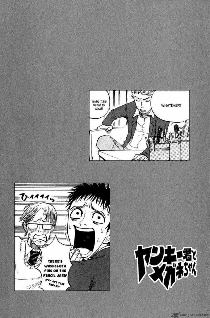 Yankee Kun To Megane Chan 22 18
