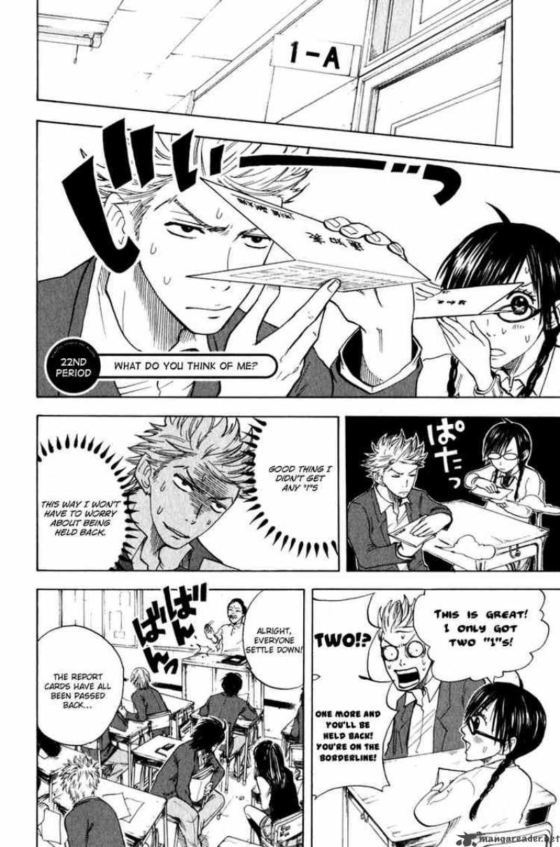 Yankee Kun To Megane Chan 22 2
