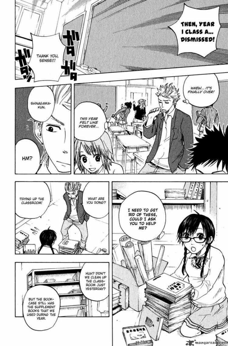 Yankee Kun To Megane Chan 22 4