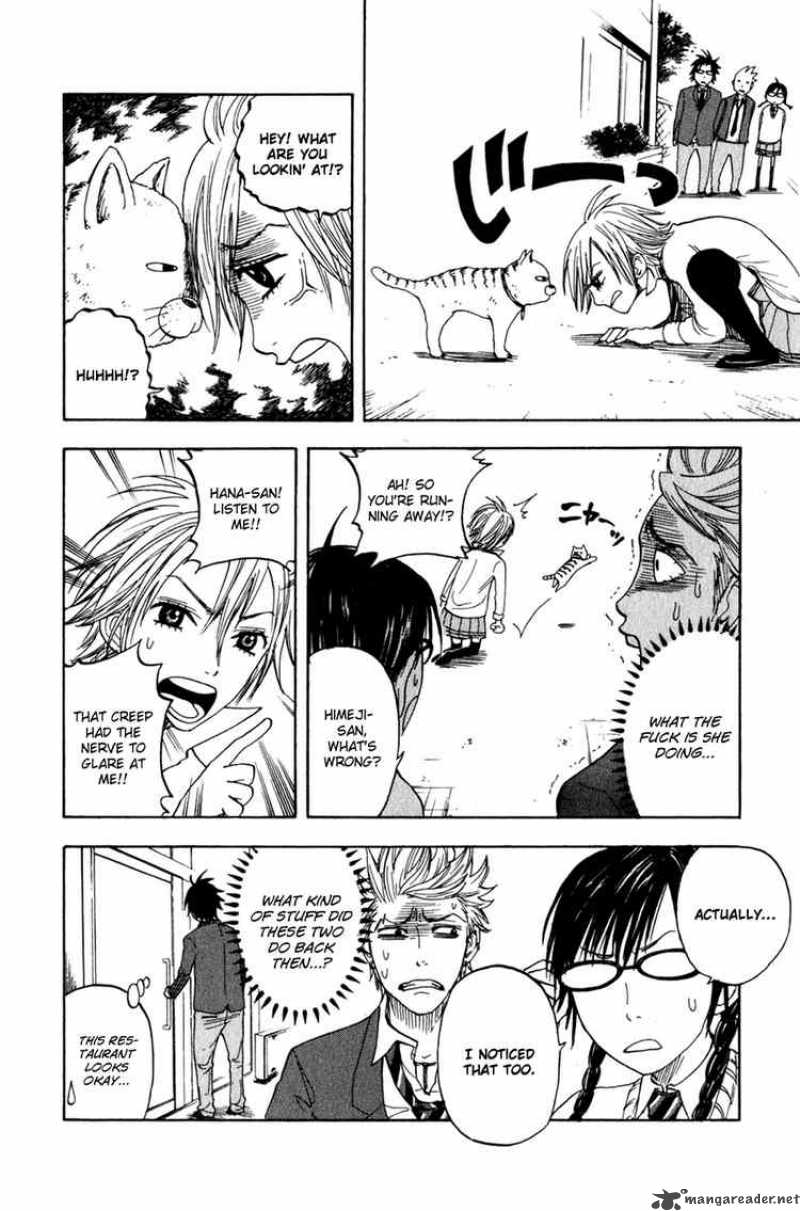 Yankee Kun To Megane Chan 23 10