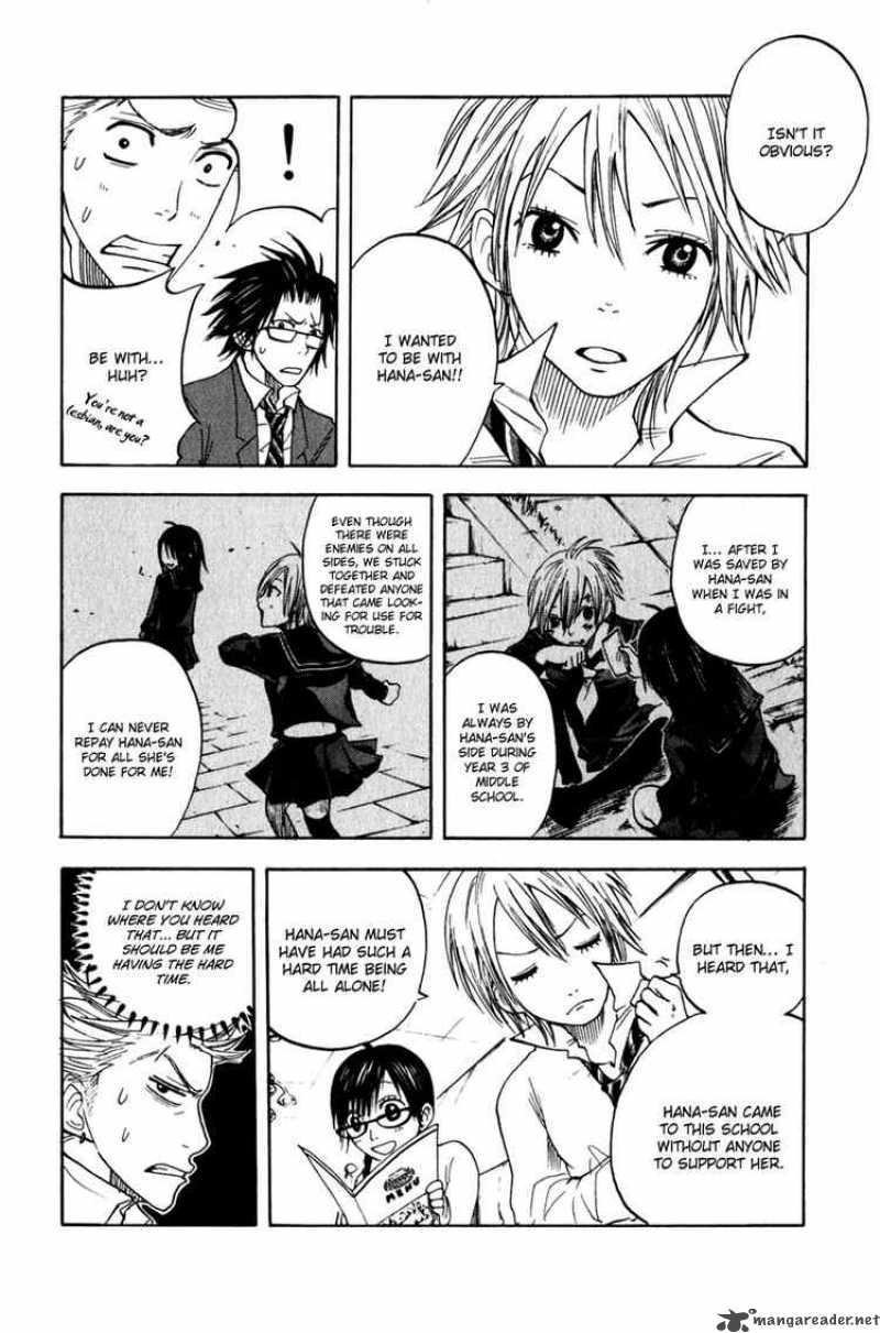 Yankee Kun To Megane Chan 23 12