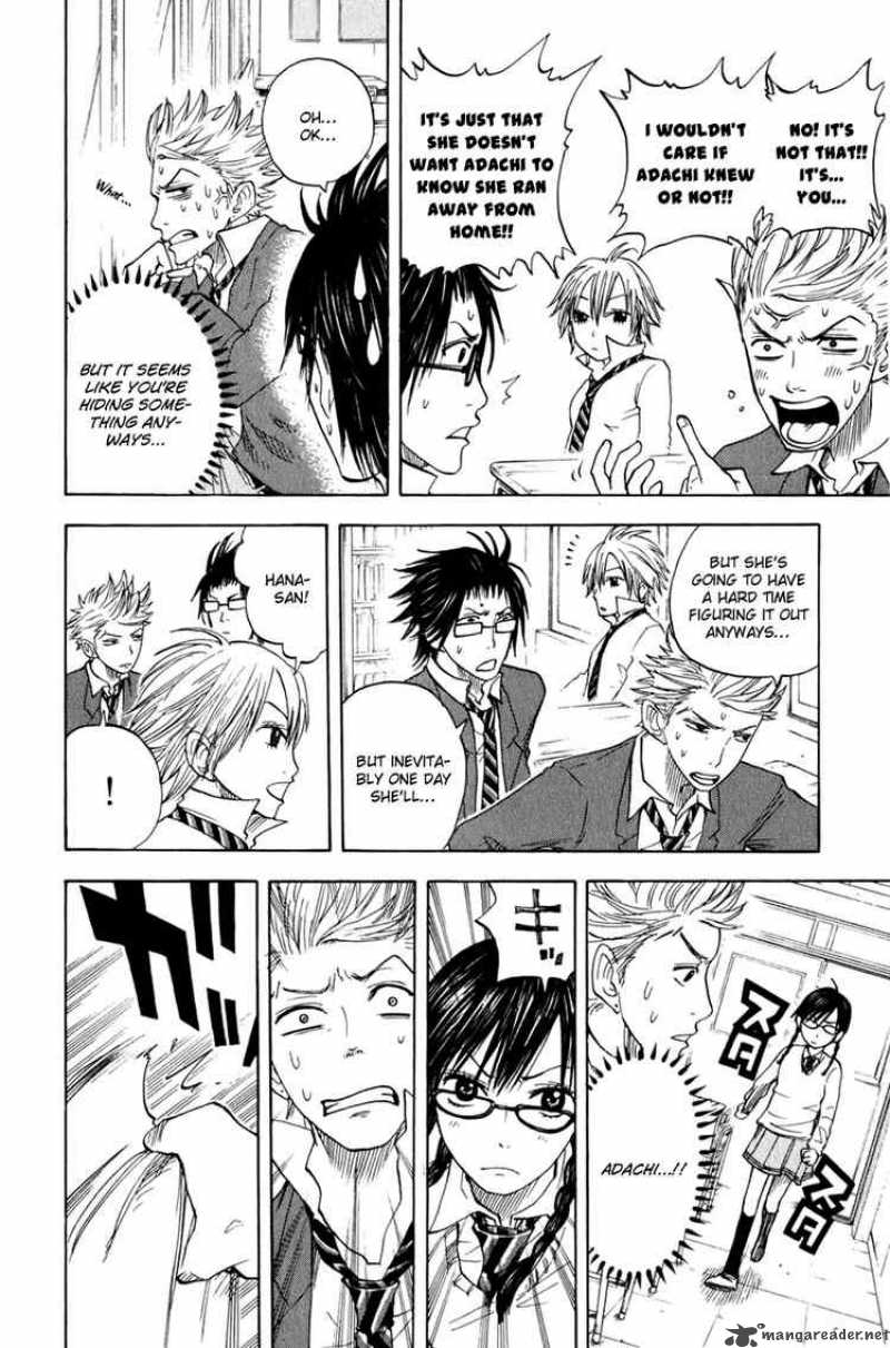 Yankee Kun To Megane Chan 24 21