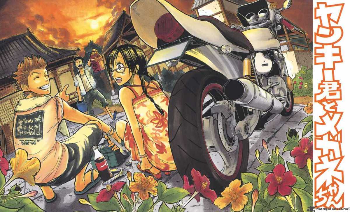 Yankee Kun To Megane Chan 24 3