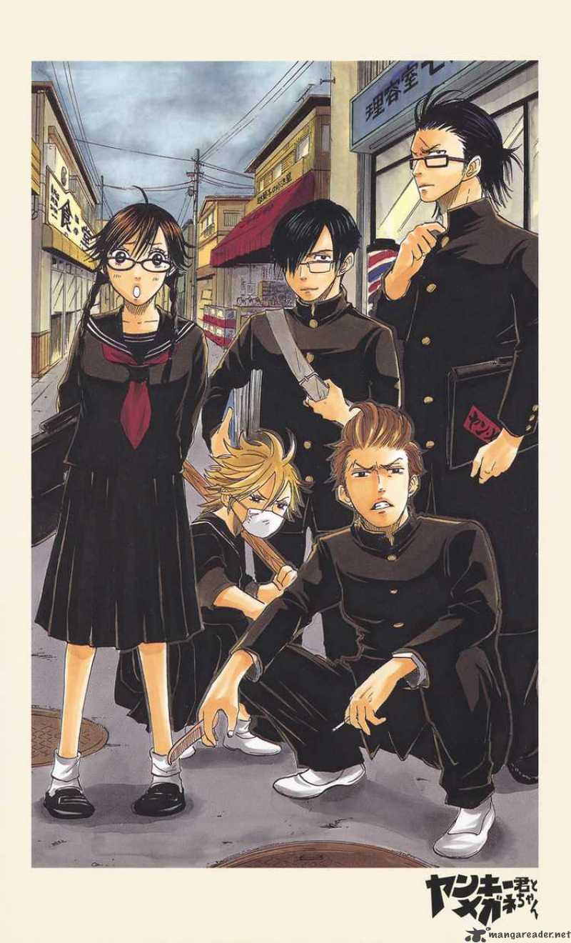 Yankee Kun To Megane Chan 24 4