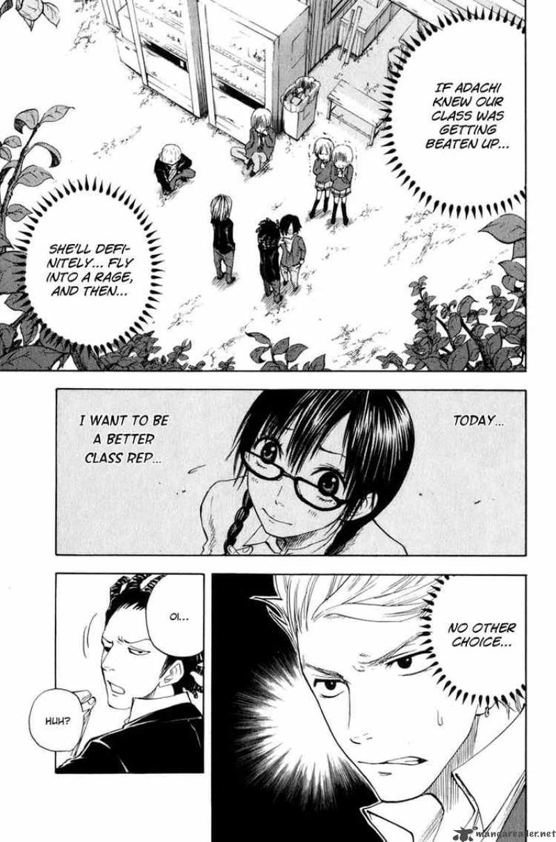 Yankee Kun To Megane Chan 25 13