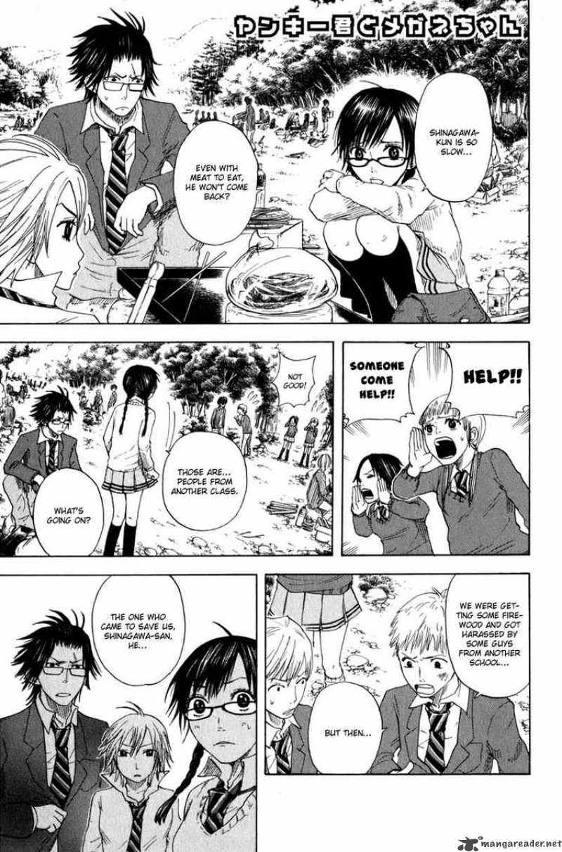 Yankee Kun To Megane Chan 26 1