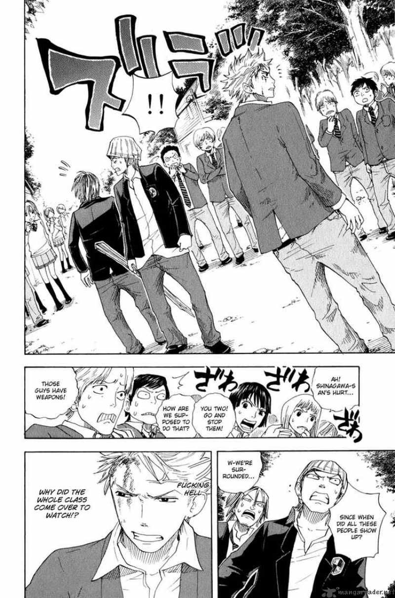 Yankee Kun To Megane Chan 26 4