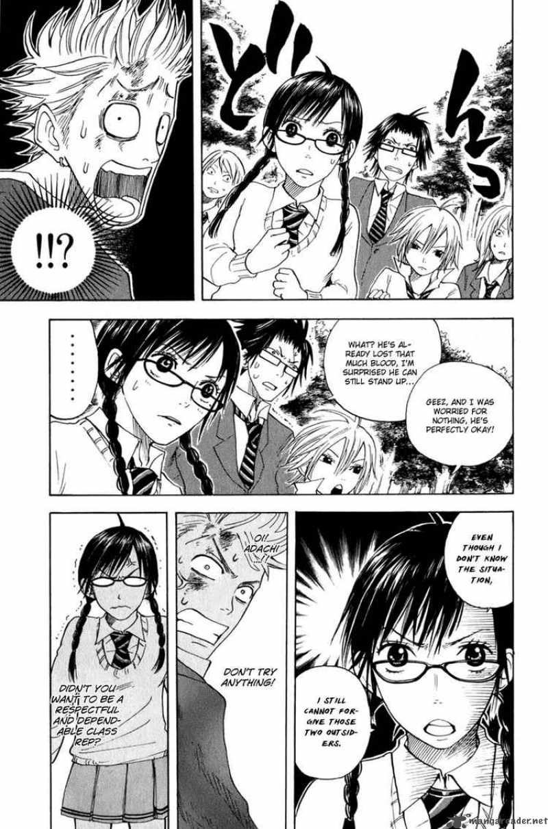 Yankee Kun To Megane Chan 26 5