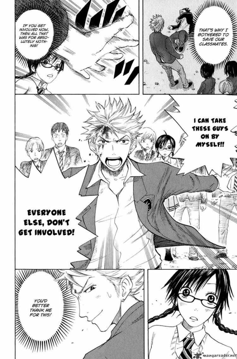 Yankee Kun To Megane Chan 26 6