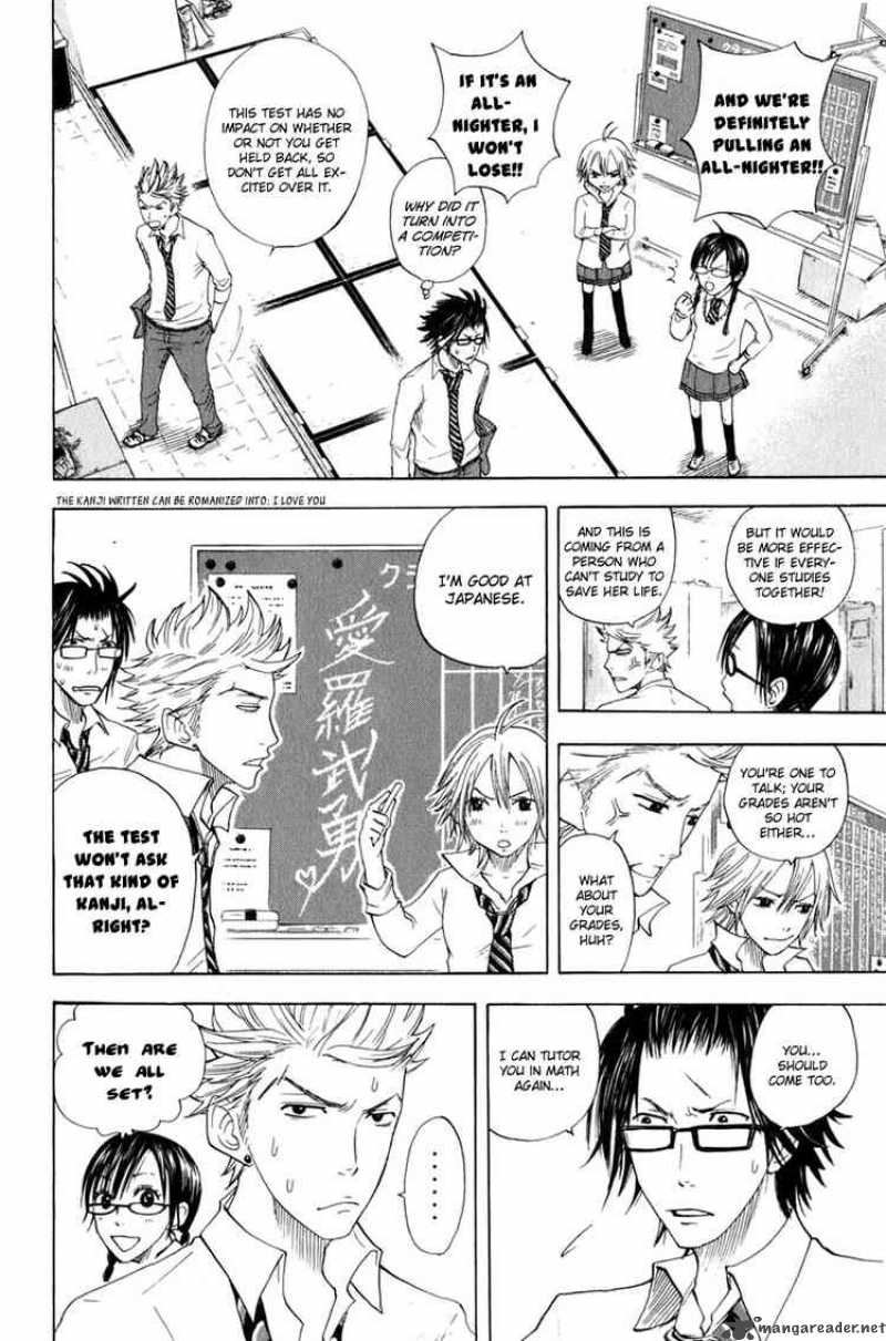 Yankee Kun To Megane Chan 27 2