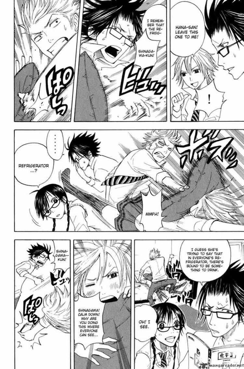 Yankee Kun To Megane Chan 27 8