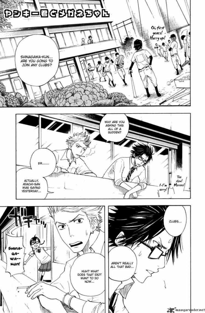 Yankee Kun To Megane Chan 28 1