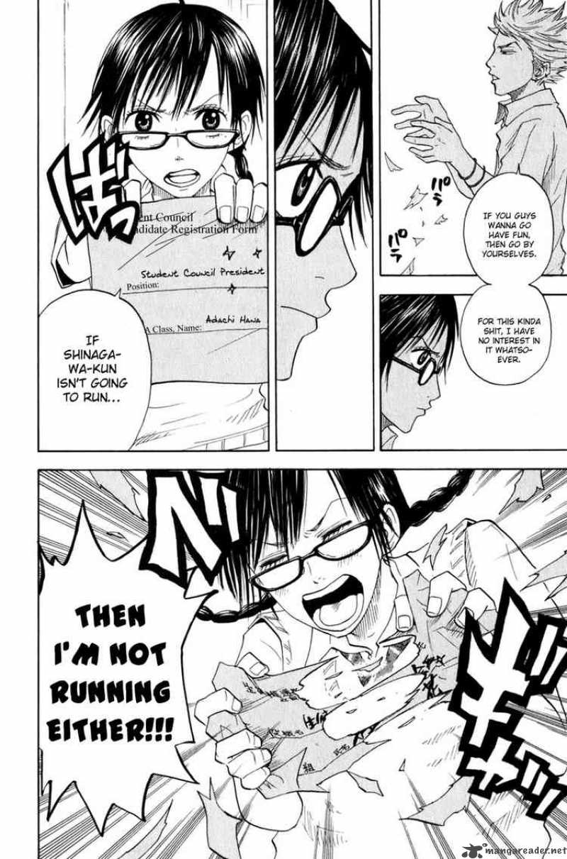 Yankee Kun To Megane Chan 28 10