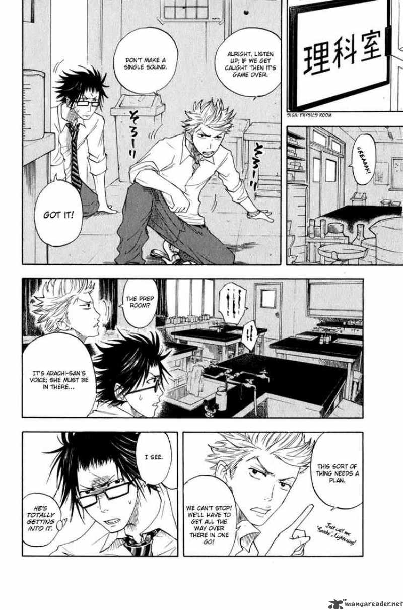 Yankee Kun To Megane Chan 28 16