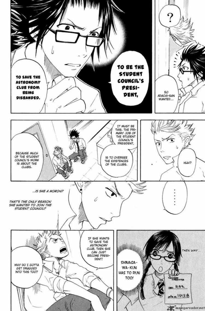 Yankee Kun To Megane Chan 28 20