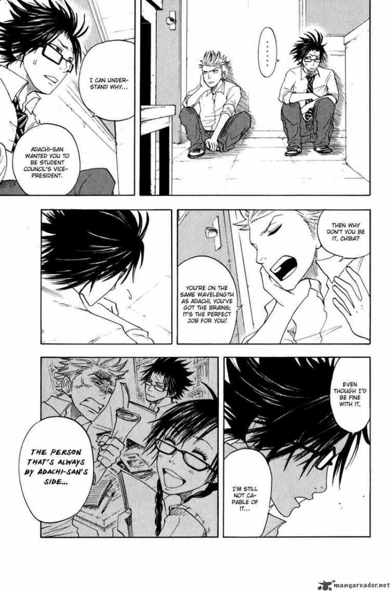 Yankee Kun To Megane Chan 28 21