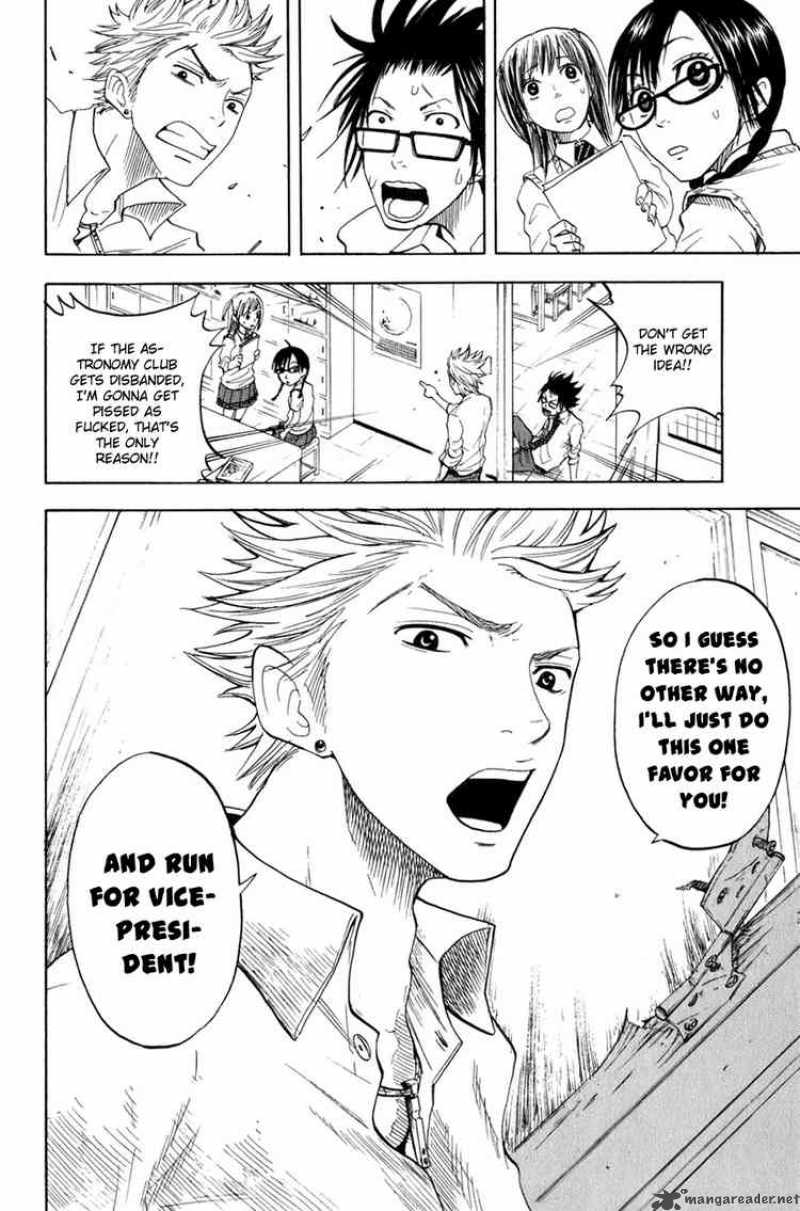 Yankee Kun To Megane Chan 28 24