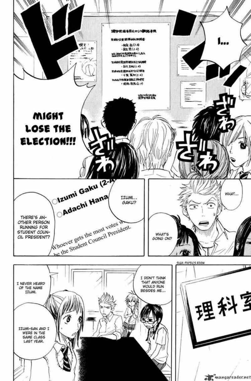 Yankee Kun To Megane Chan 28 26