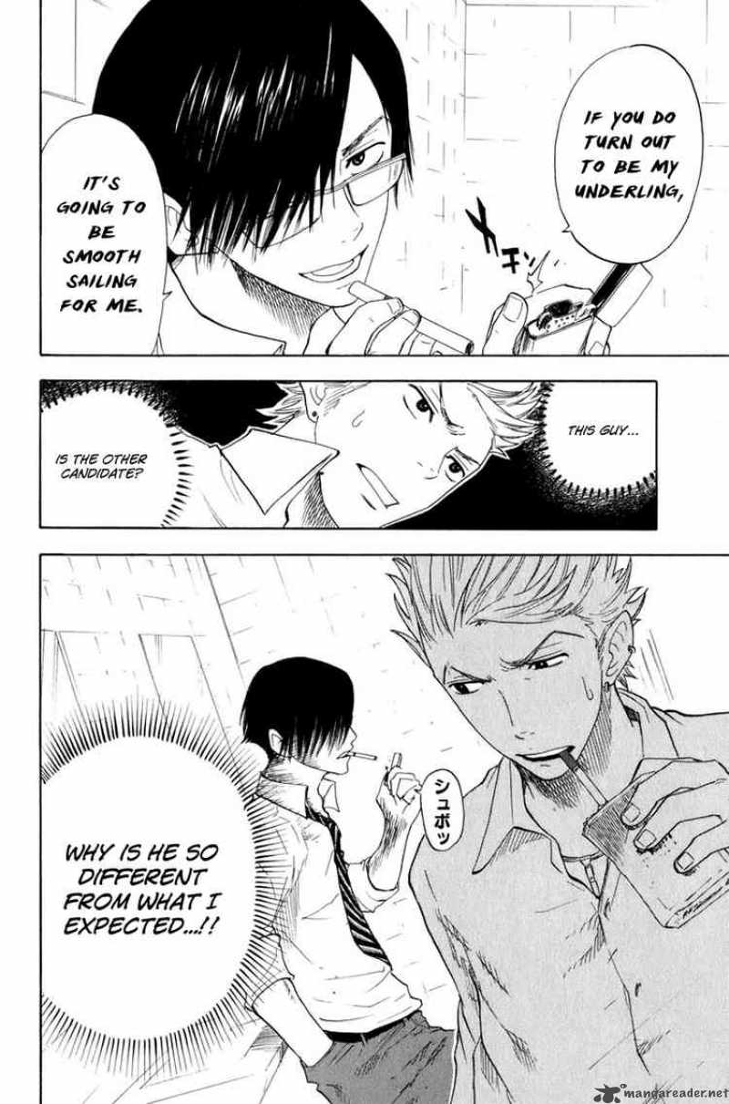 Yankee Kun To Megane Chan 28 30