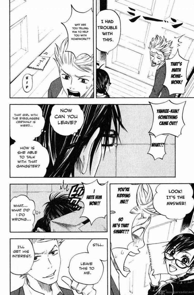 Yankee Kun To Megane Chan 3 16