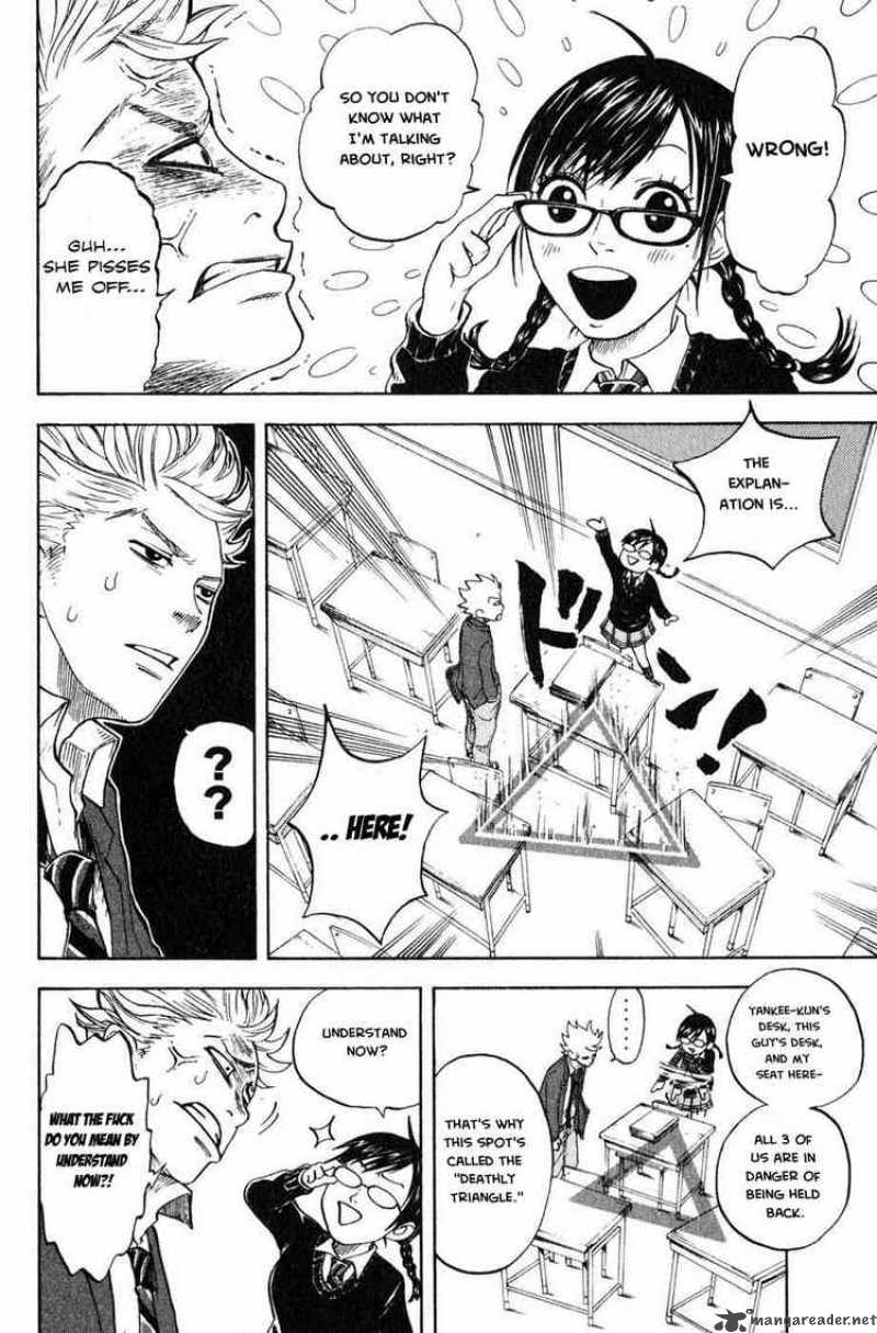 Yankee Kun To Megane Chan 3 4