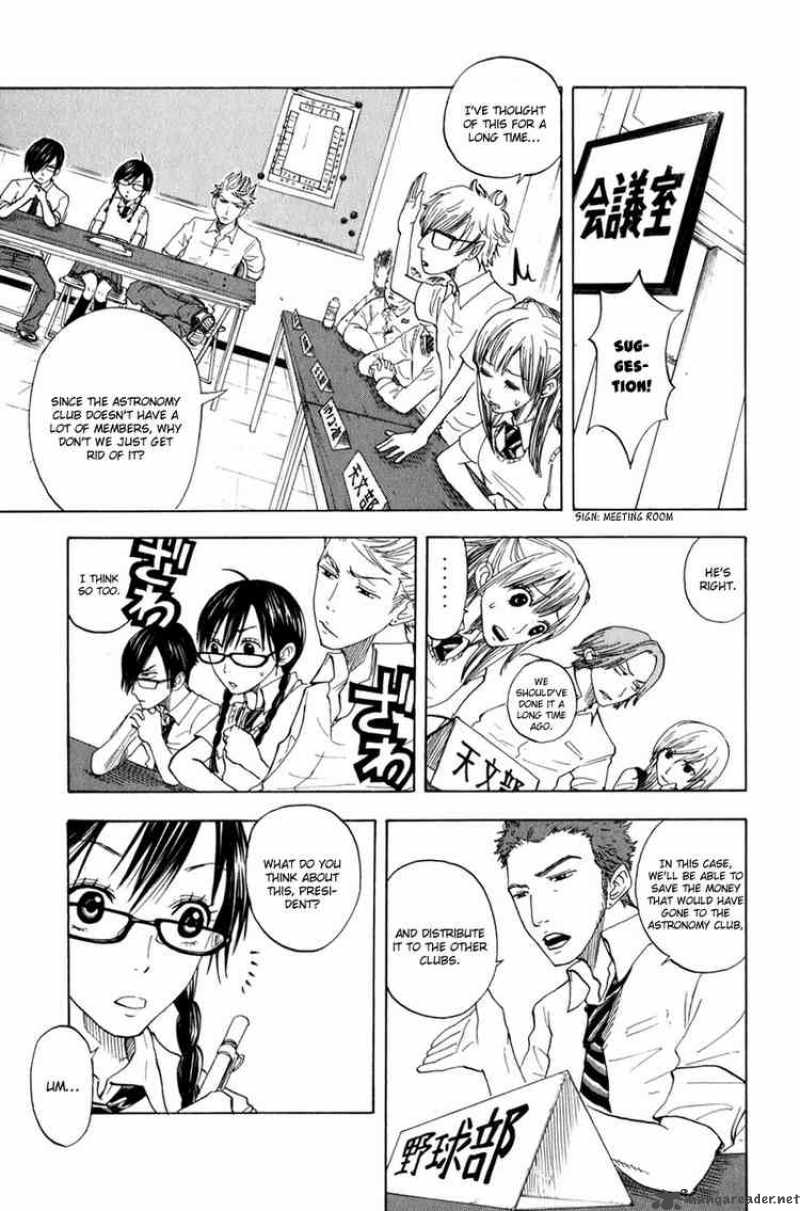 Yankee Kun To Megane Chan 30 13