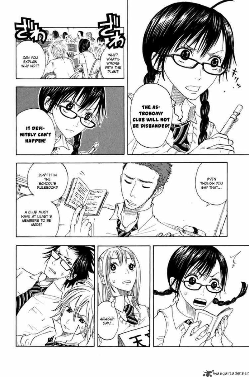 Yankee Kun To Megane Chan 30 14