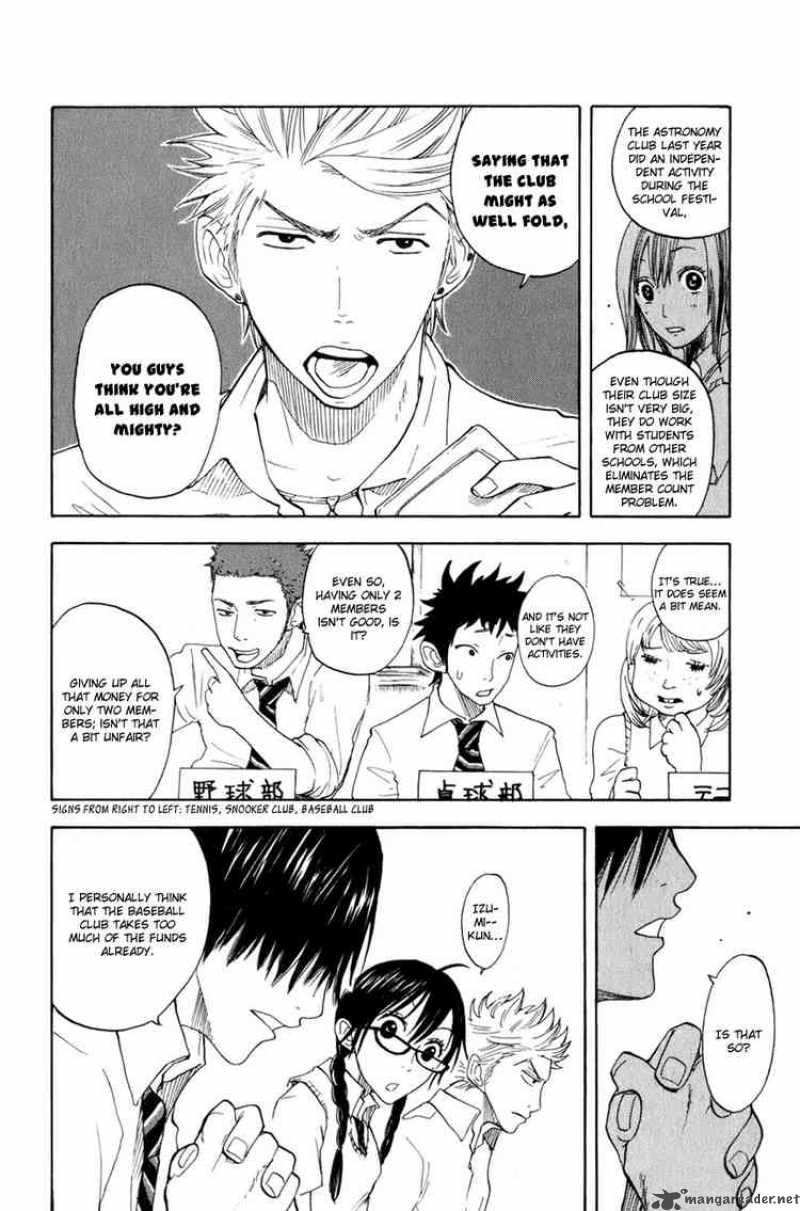 Yankee Kun To Megane Chan 30 16
